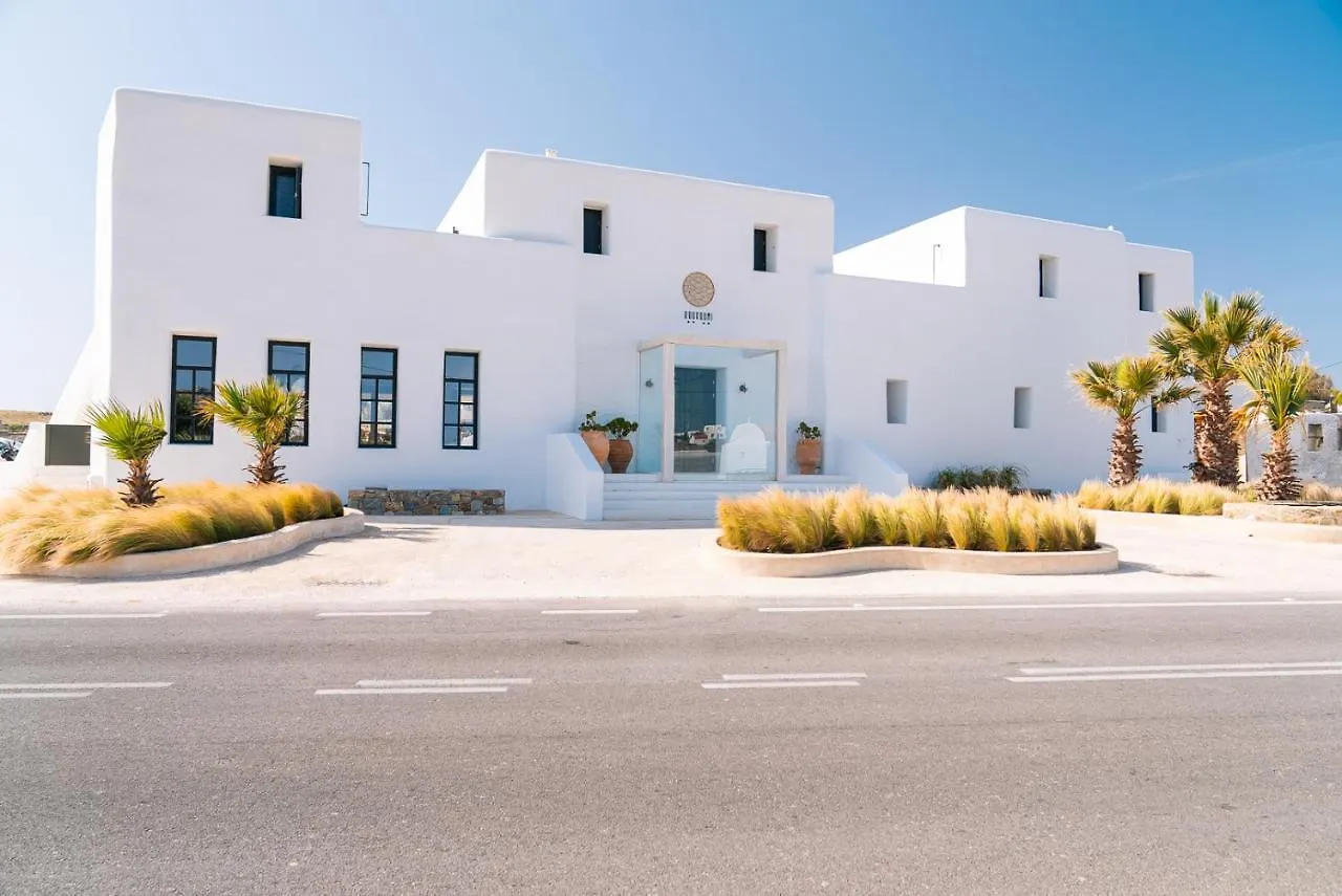 Koukoumi Vegan Boutique Hotel Ano Mera Greece